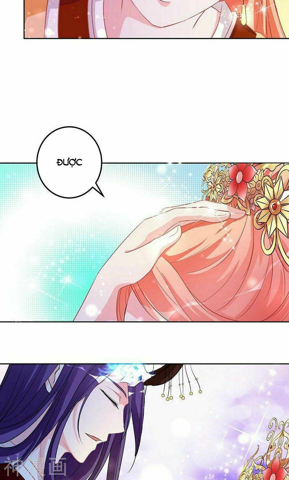 Hung Mãnh Quỷ Phu Bà Thượng Sàng: Chapter 81