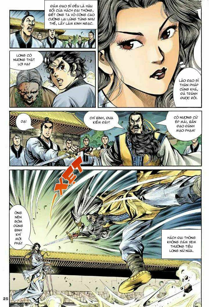 Thần Điêu Hiệp Lữ: Chapter 7