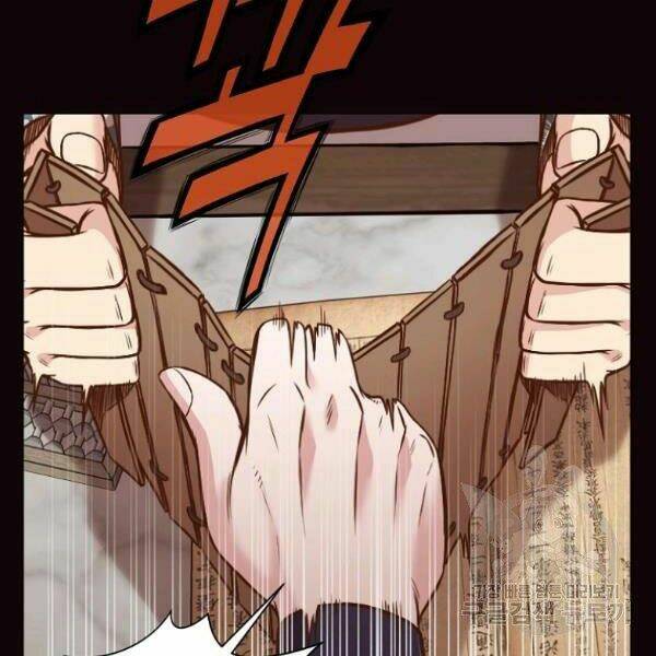 Thiên Võ Chiến Thần: Chapter 40