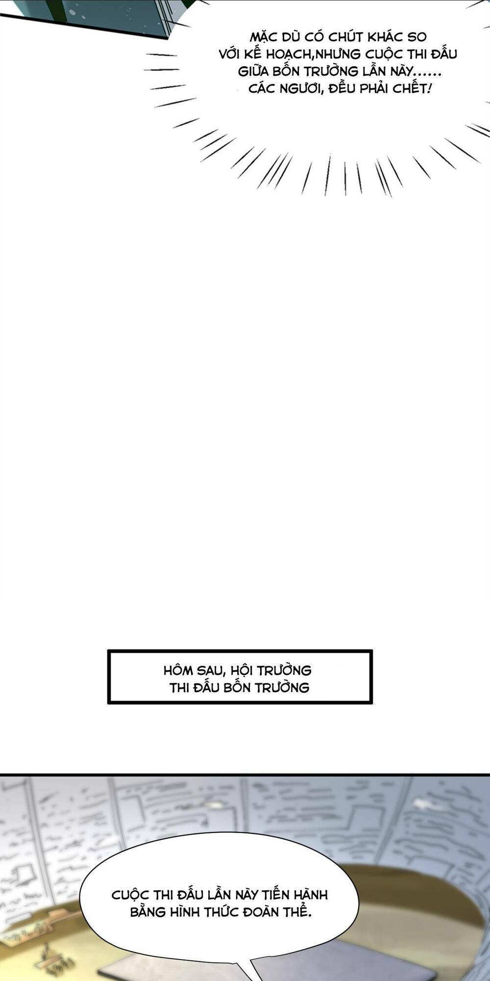 Cửu Vực Chi Thiên Nhãn Quật Khởi: Chapter 29