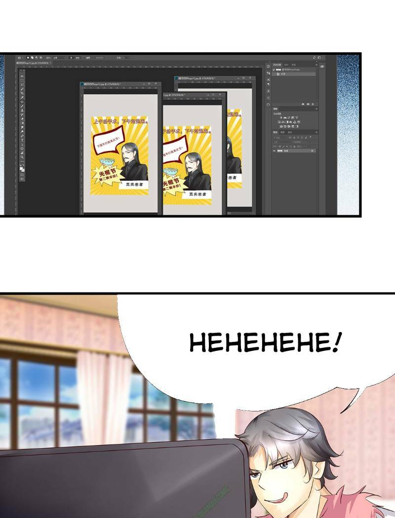 Trò Chơi Tiểu Mục Tiêu: Chapter 25