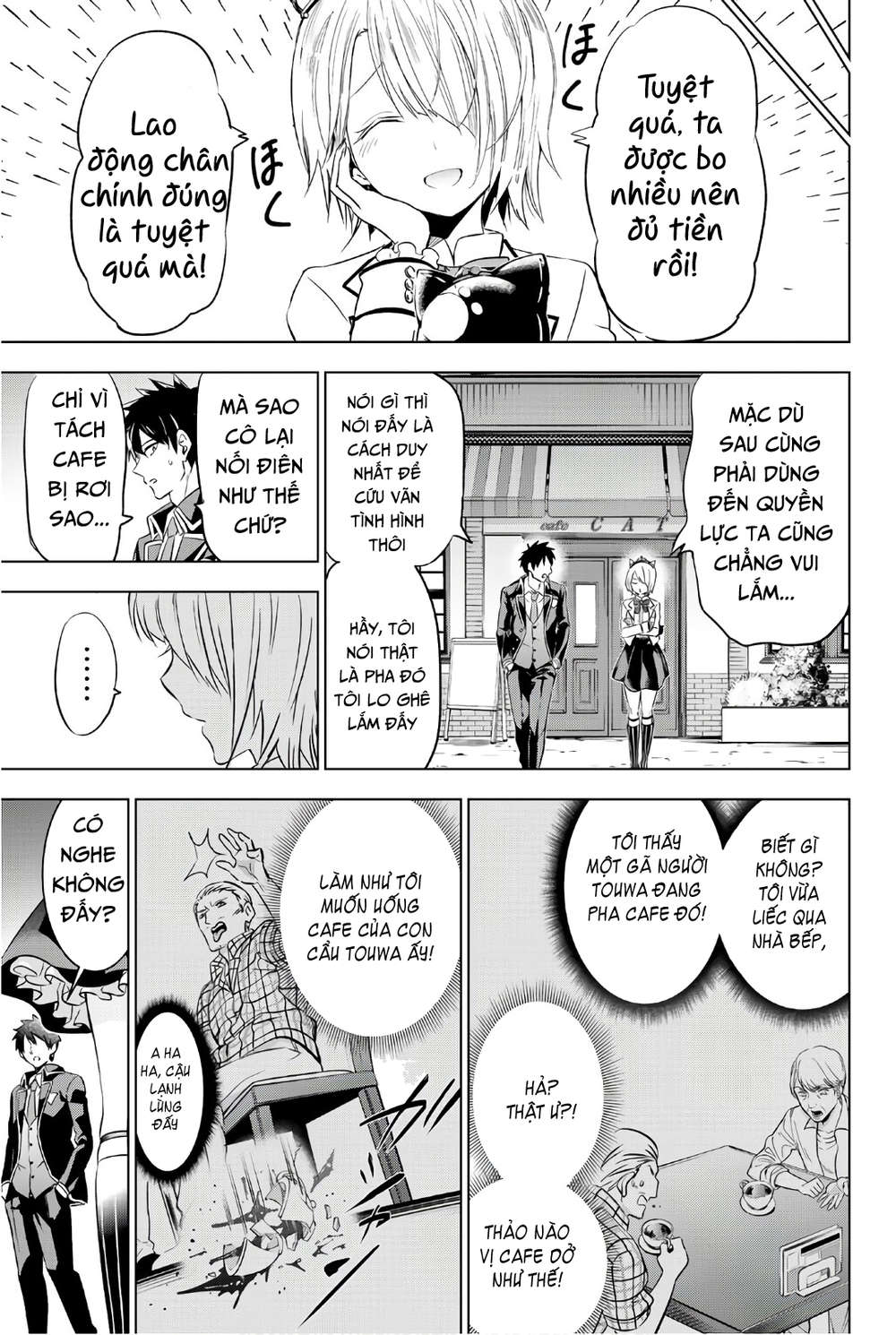 Kushuku Gakkou No Alice: Chapter 65