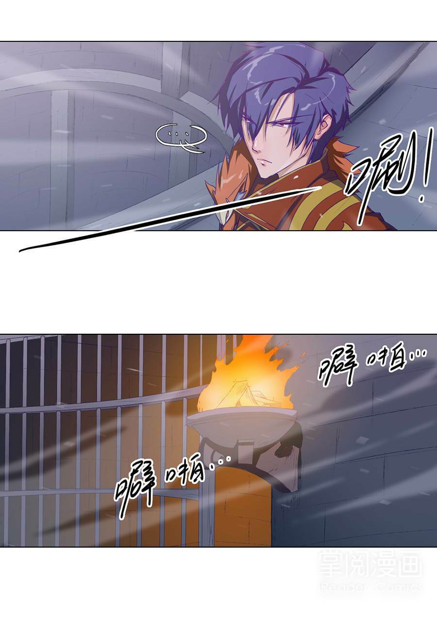 Tối Cường Thăng Cấp Hệ Thống: Chapter 25