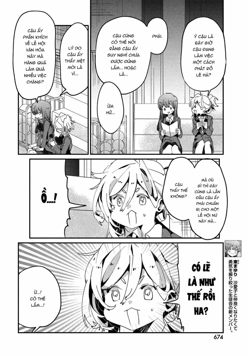 Tớ Yêu Cậu Với Tư Cách Một Người Bạn: Chapter 12