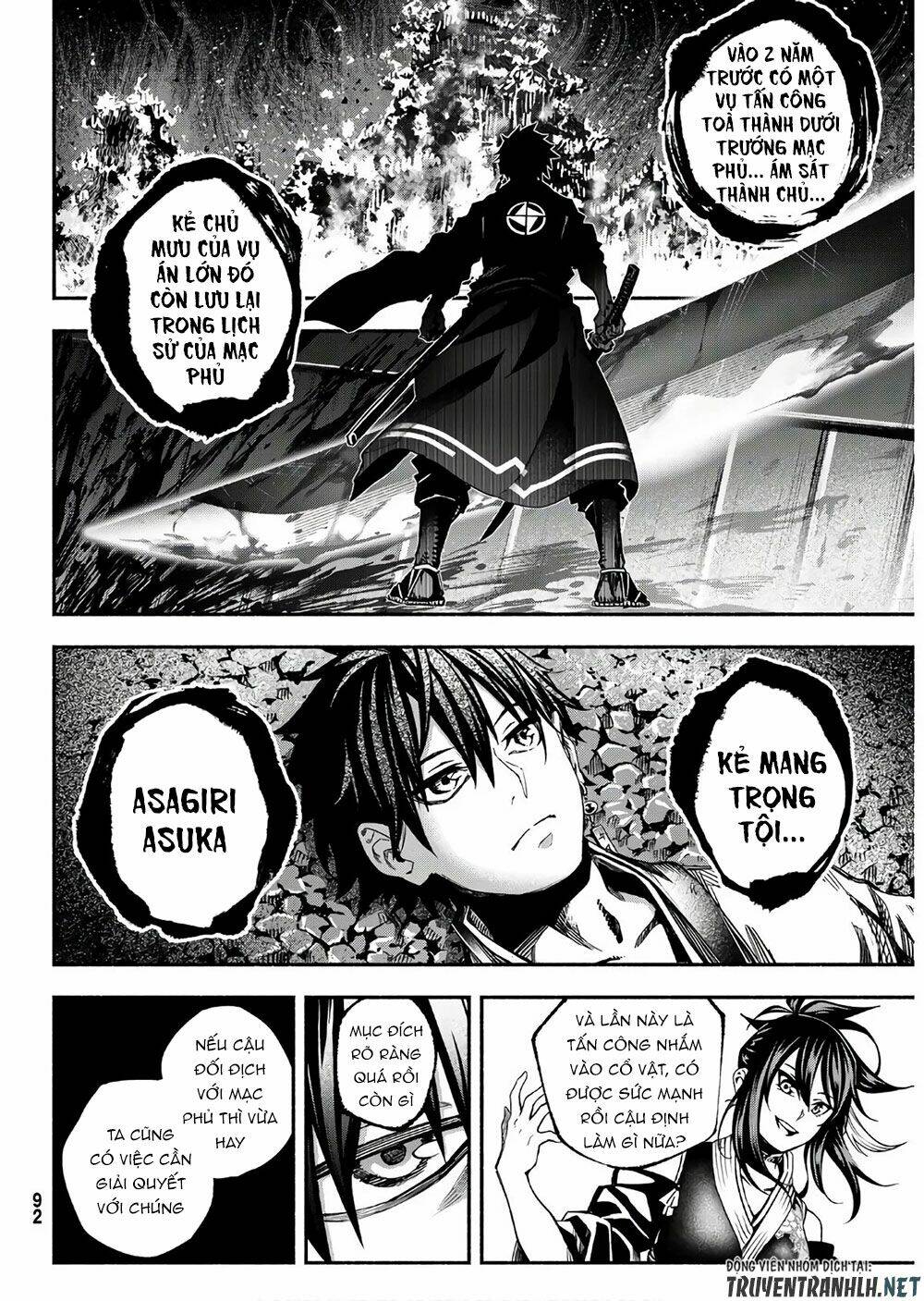 Ensa No Kusabi: Chapter 2