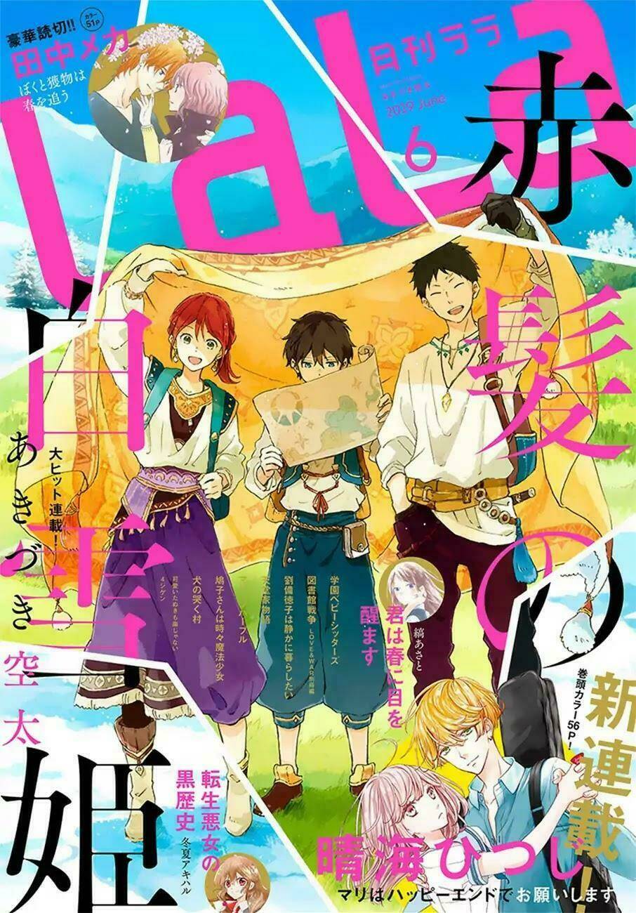 Cô Người Hầu Tóc Đỏ: Chapter 107