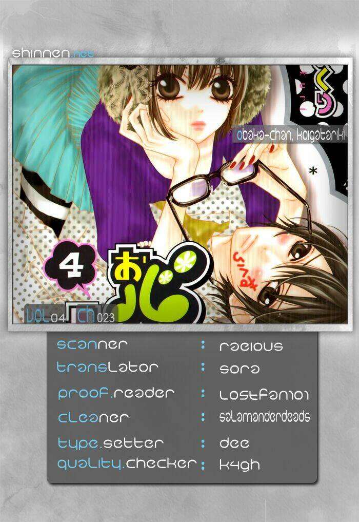 Obaka-Chan, Koigatariki: Chapter 23