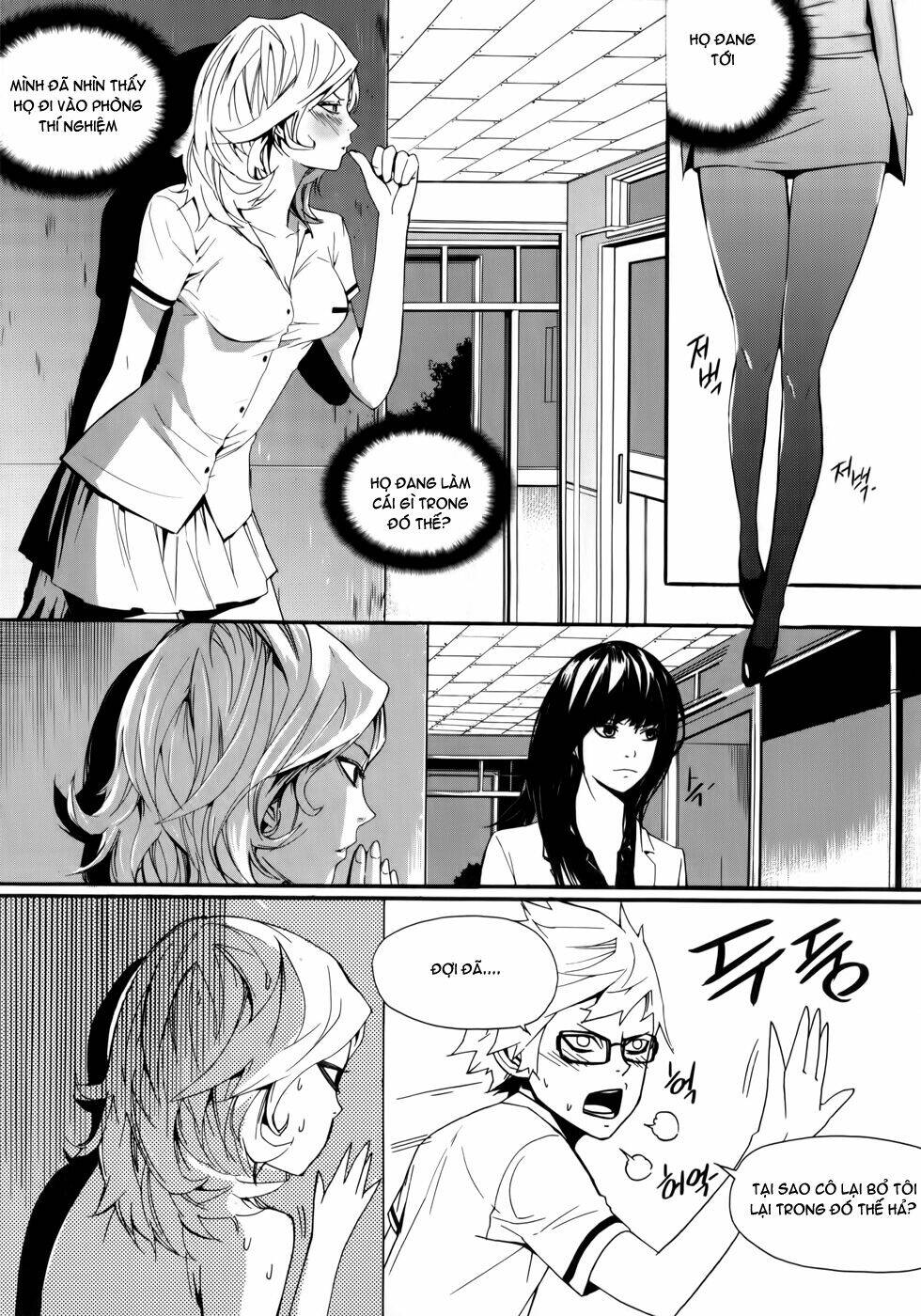 Carnivorous Princess Yegrinna: Chapter 9