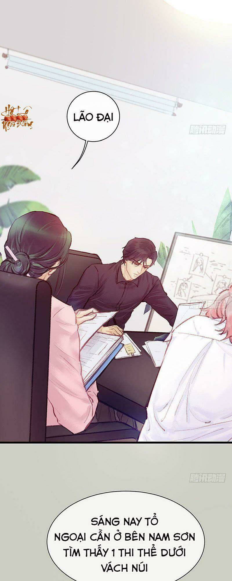 Hữu Yêu Lai Chi Họa Trung Tiên: Chapter 17