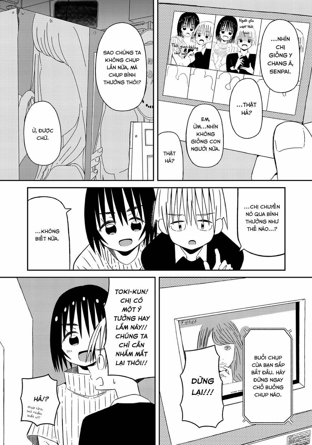 Supernova Wa Kiss No Mae Ni: Chapter 14