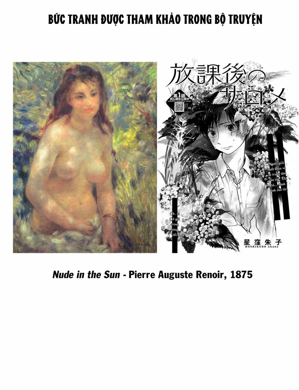 Houkago No Salome: Chapter 4