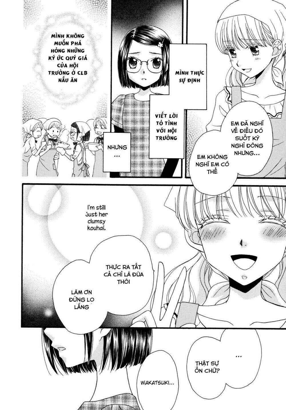 Himitsu no Recipe: Chapter 16