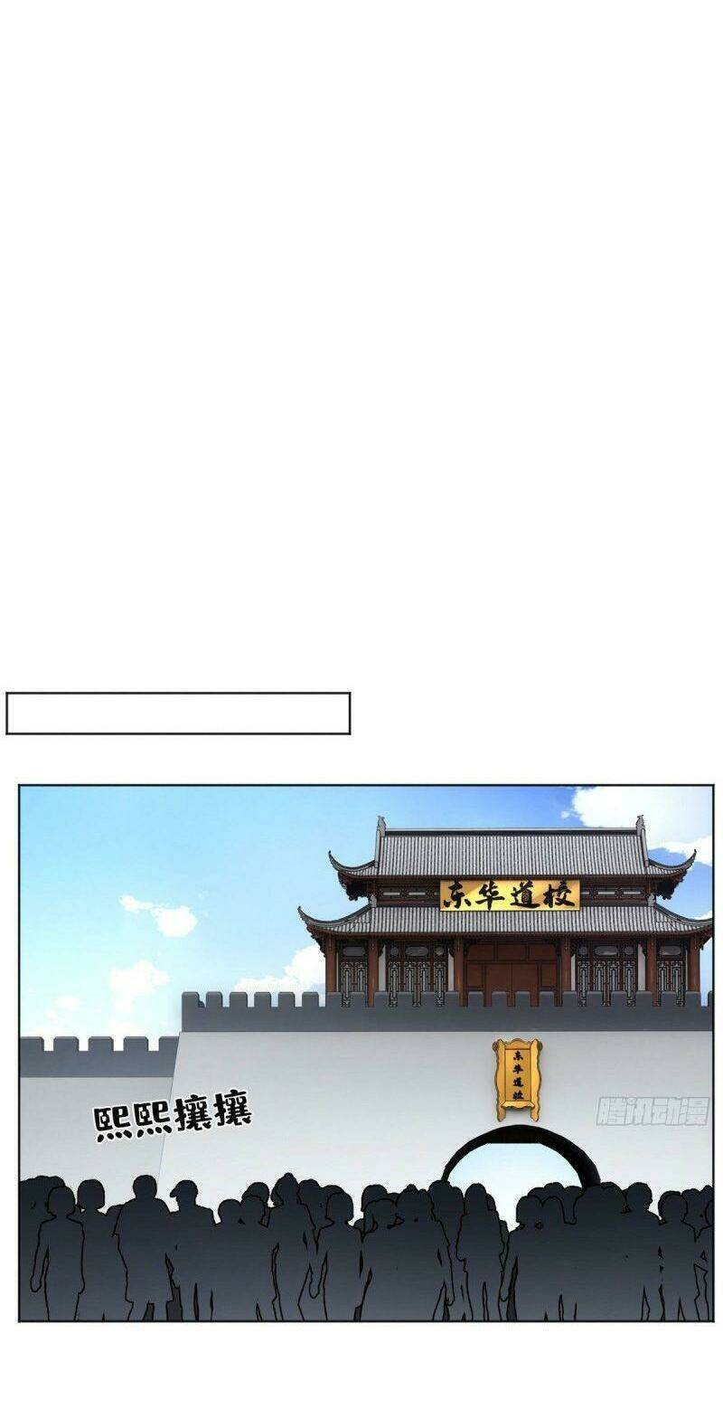 Minh Nhật Chi Kiếp: Chapter 22