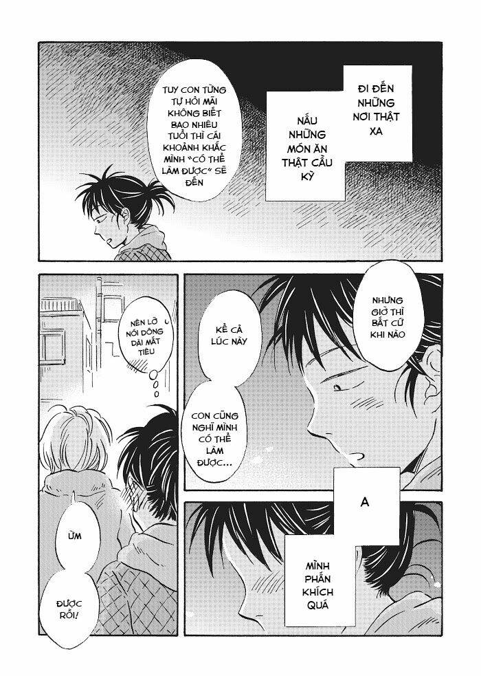 Metamorphose No Engawa: Chapter 22