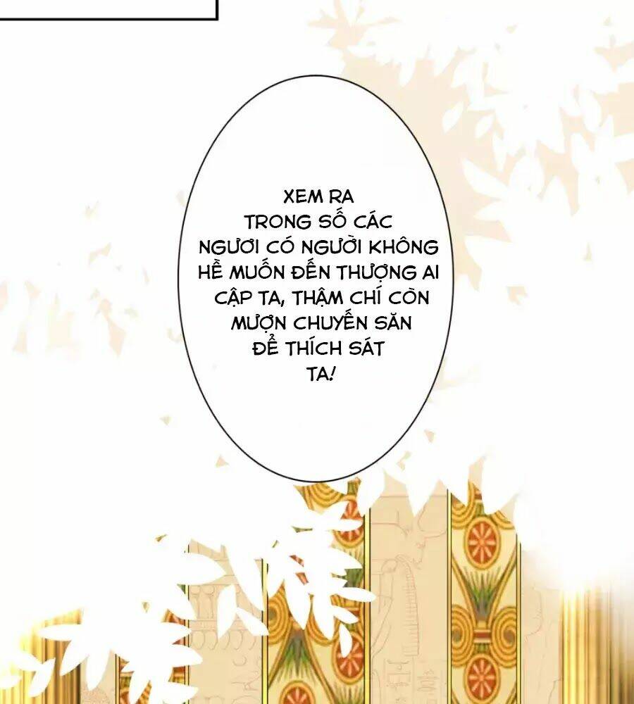 Sủng Hậu Của Vương: Chapter 22