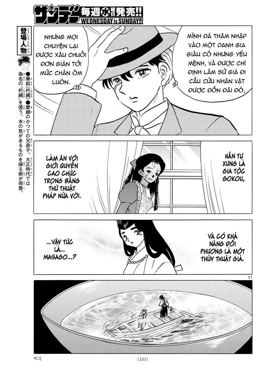 Mao (Takahashi Rumiko): Chapter 39