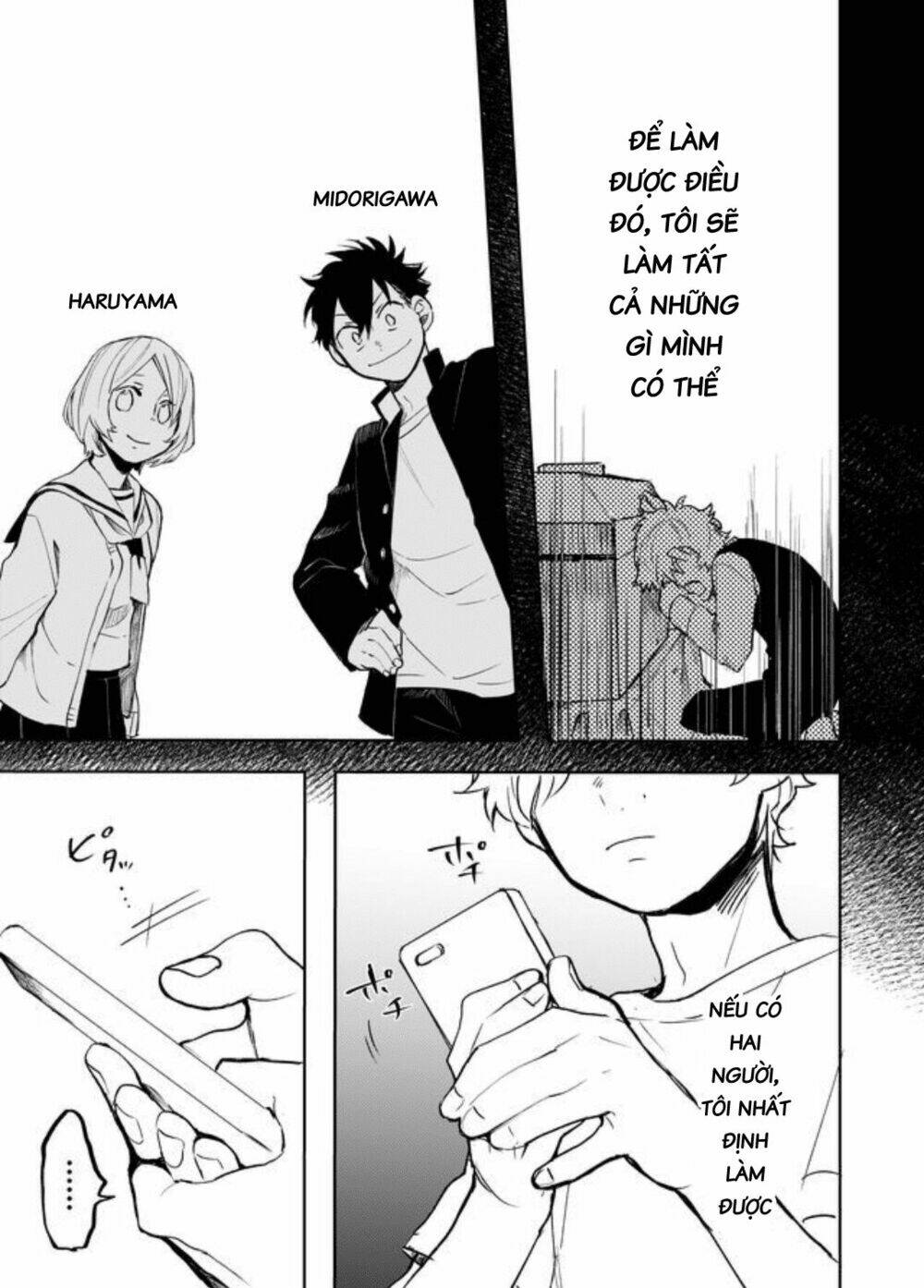 Memento Memori: Chapter 23