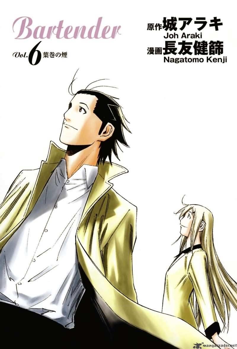 Bartender - Người Pha Chế Rượu: Chapter 40