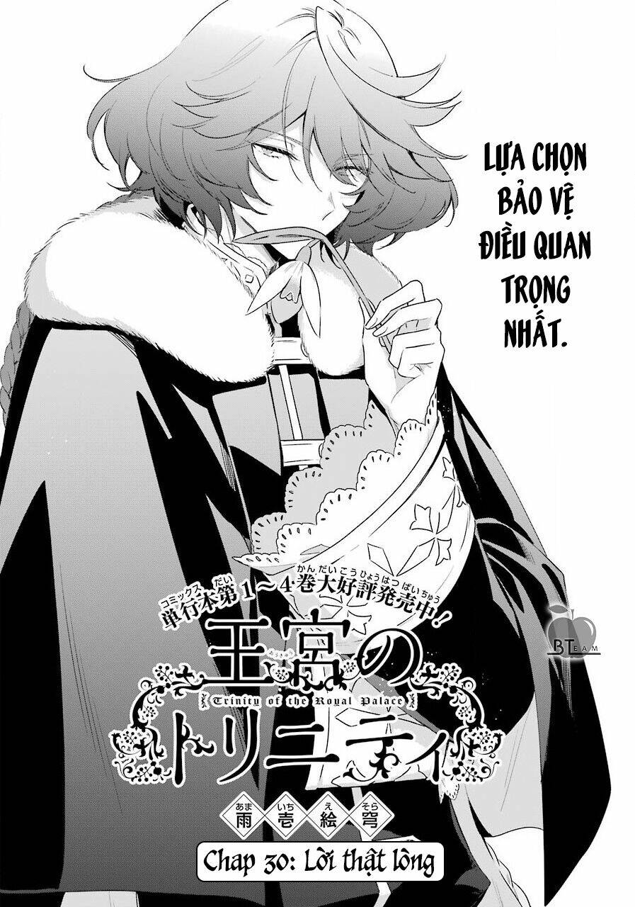 Okyu No Trinity: Chapter 30
