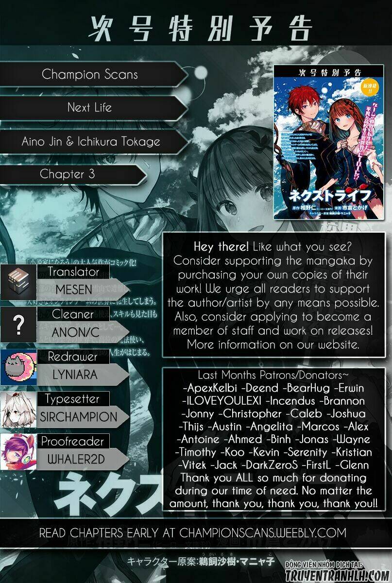 Next Life: Chapter 3