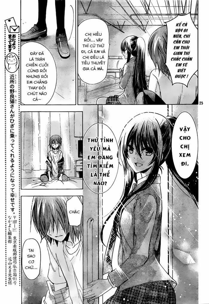 Watashi Ni Xx Shinasai!: Chapter 72
