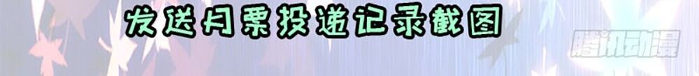 Ngạo Kiều Quỷ Vương Yêu Ta: Chapter 34