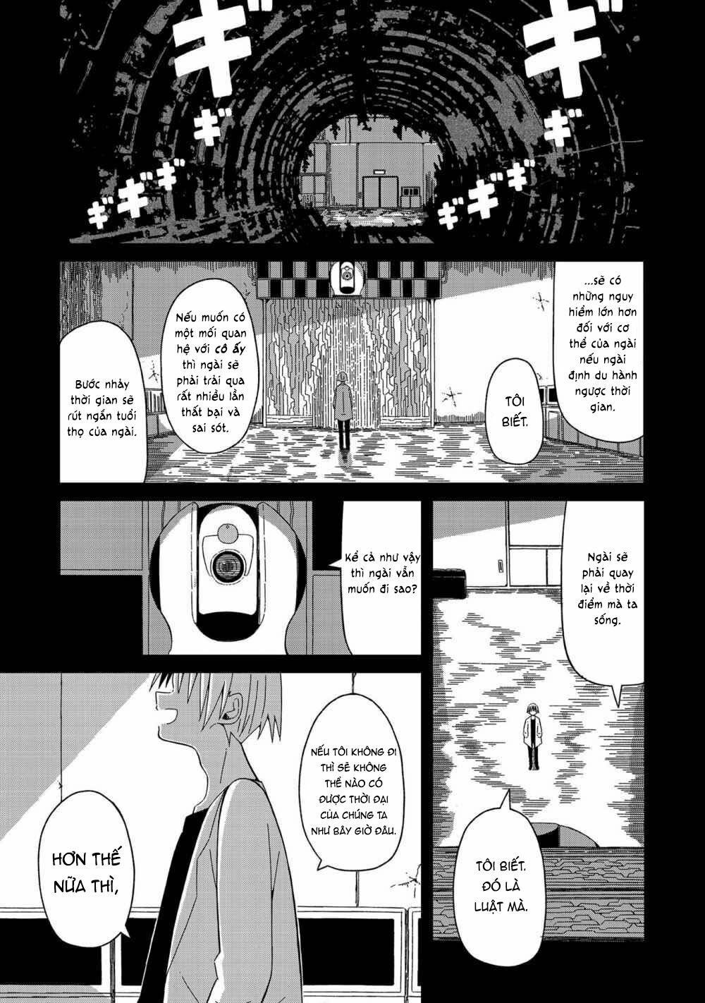 Supernova Wa Kiss No Mae Ni: Chapter 2