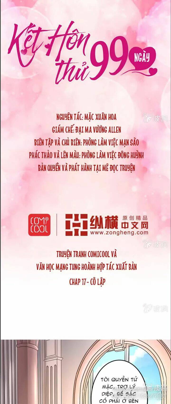 Kết Hôn Thử 99 Ngày: Chapter 17