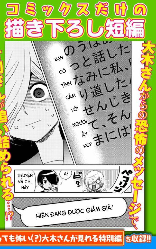 Giri-Giri Saegiru Katagirisan: Chapter 0