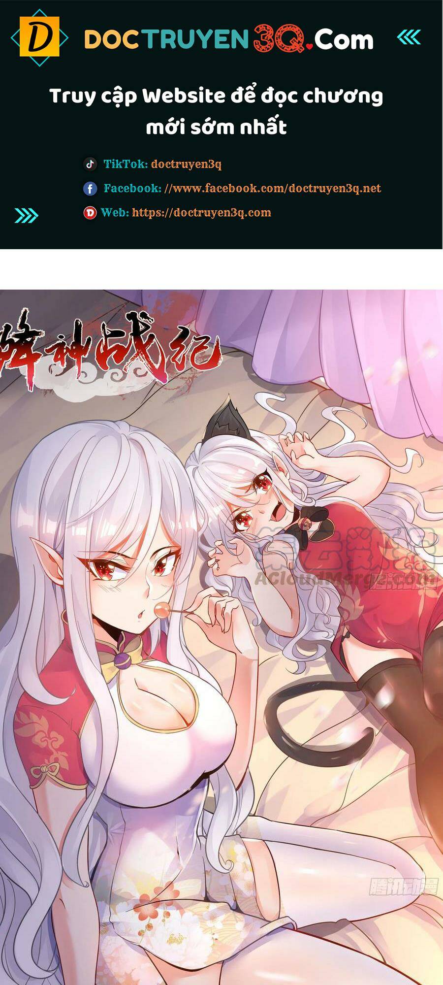 Giáng Thần Chiến Ký: Chapter 95