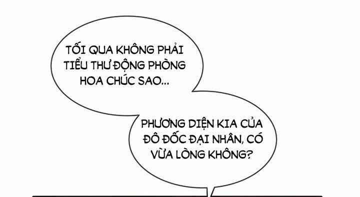 Đô đốc đại nhân sủng thê kí: Chapter 17.1
