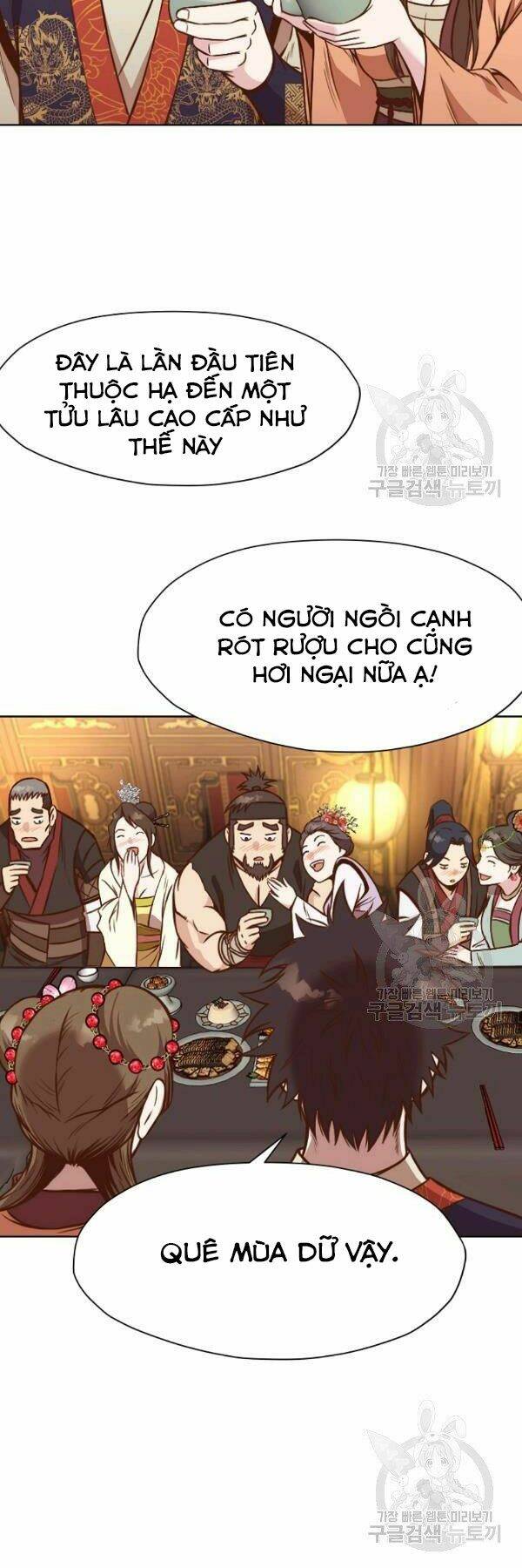 Thiên Võ Chiến Thần: Chapter 42