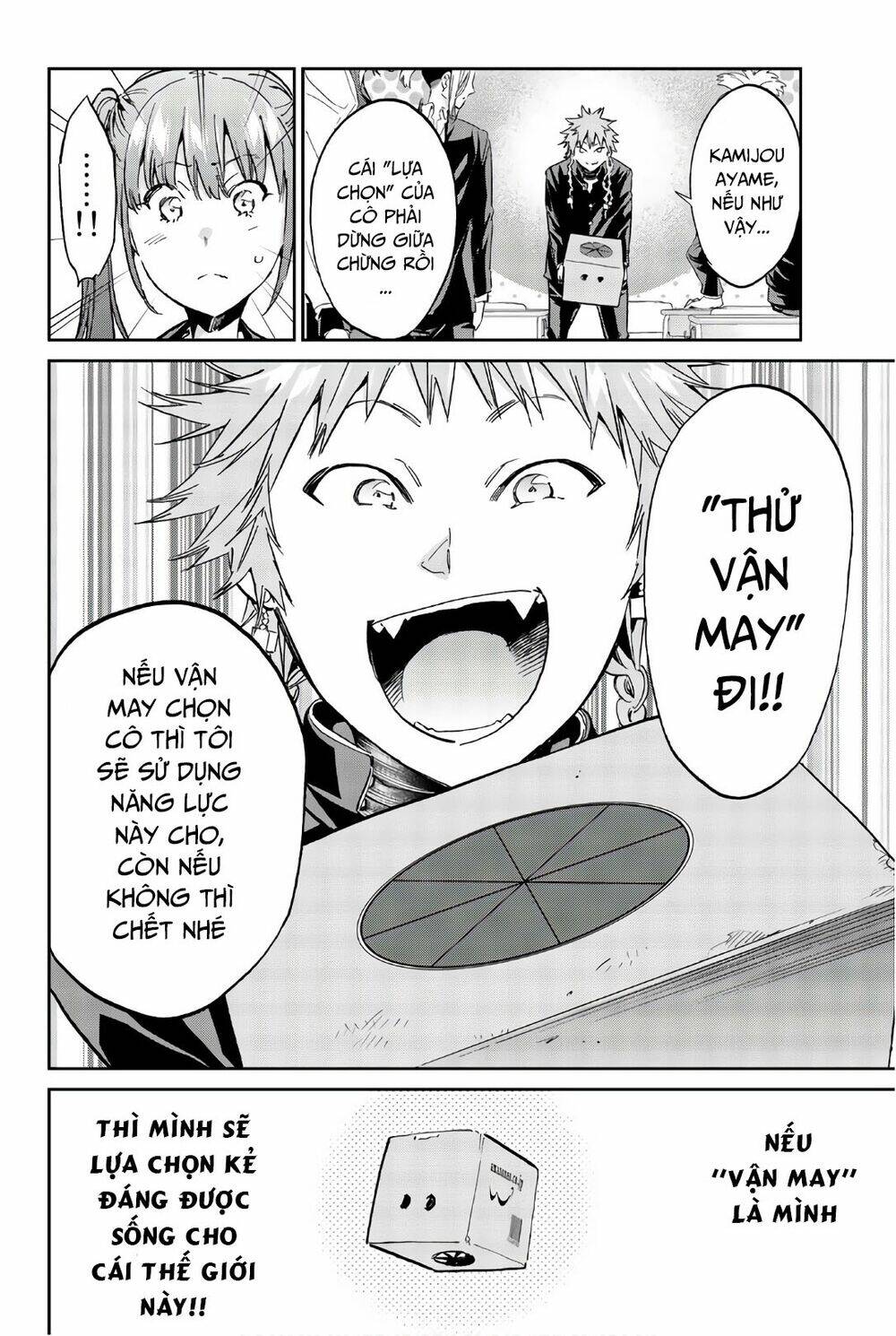 Real Account Ii: Chapter 156