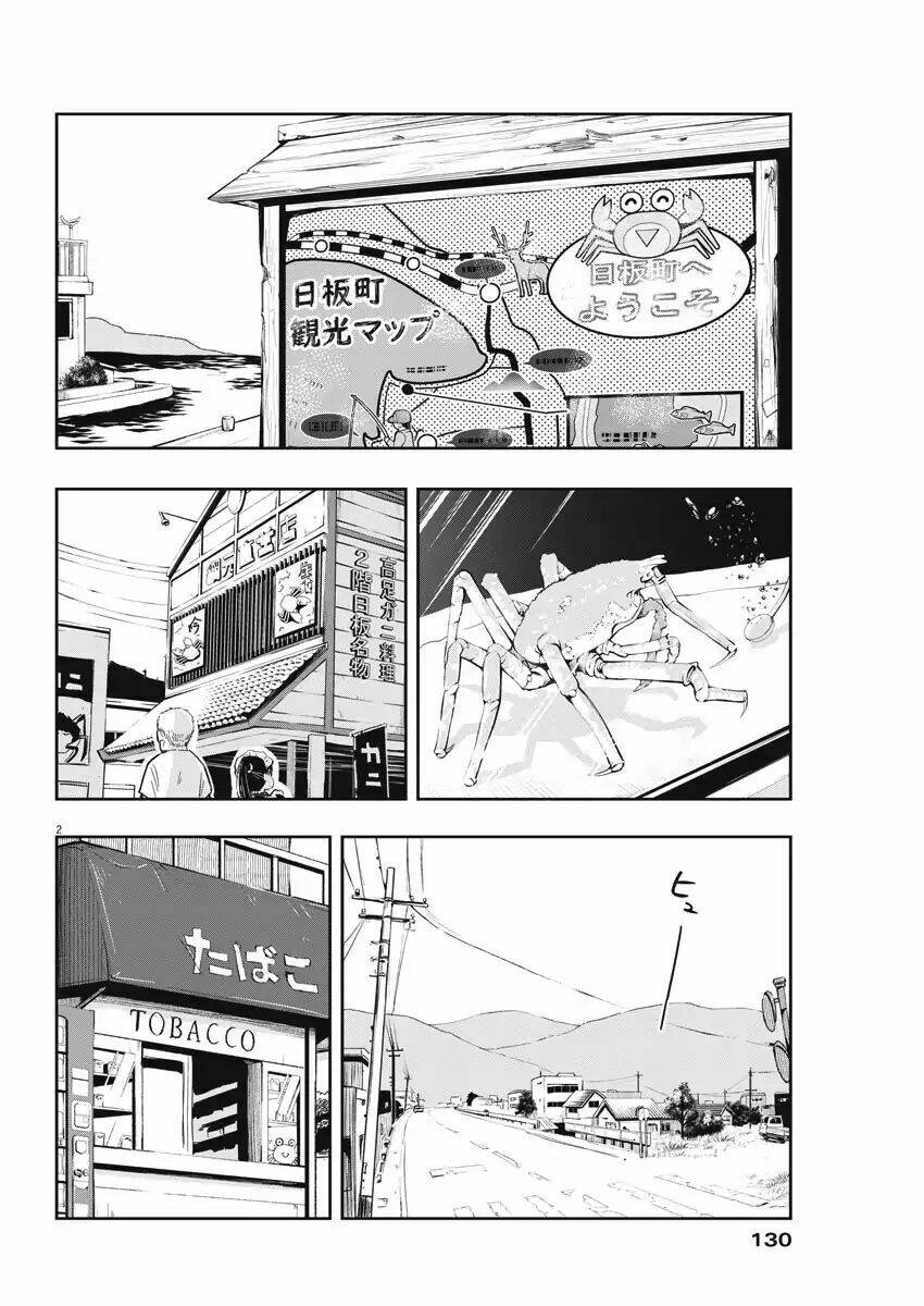 Ponkotsu Ponko: Chapter 4