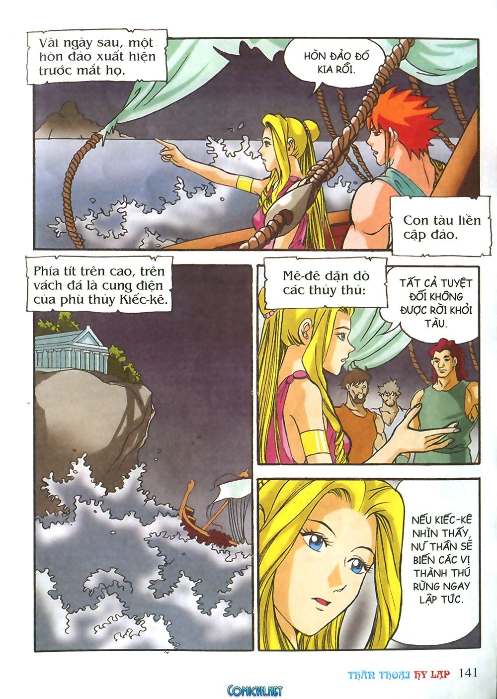 Thần Thoại Hy Lạp: Chapter 25