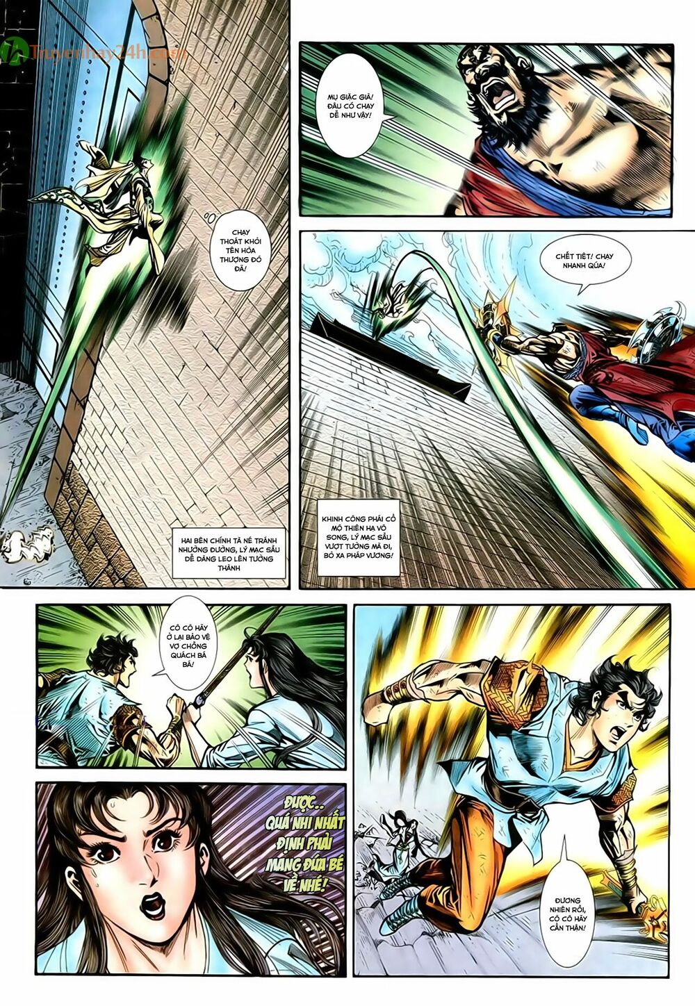 Thần Điêu Hiệp Lữ: Chapter 49