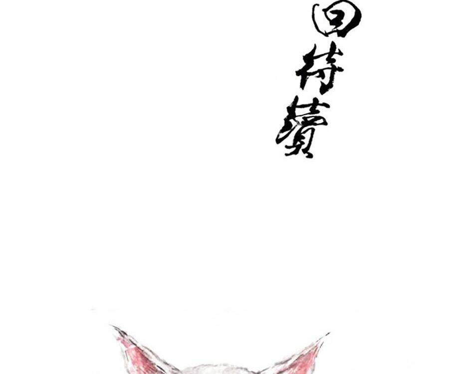 Miêu Hiệp: Chapter 11