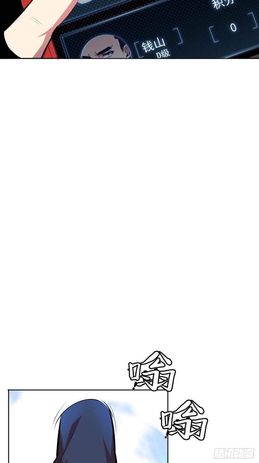 Chúa Tể Vực Thẳm: Chapter 17