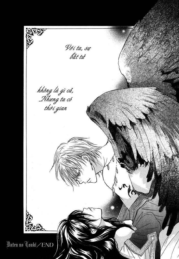 Daten No Tsuki: Chapter 1