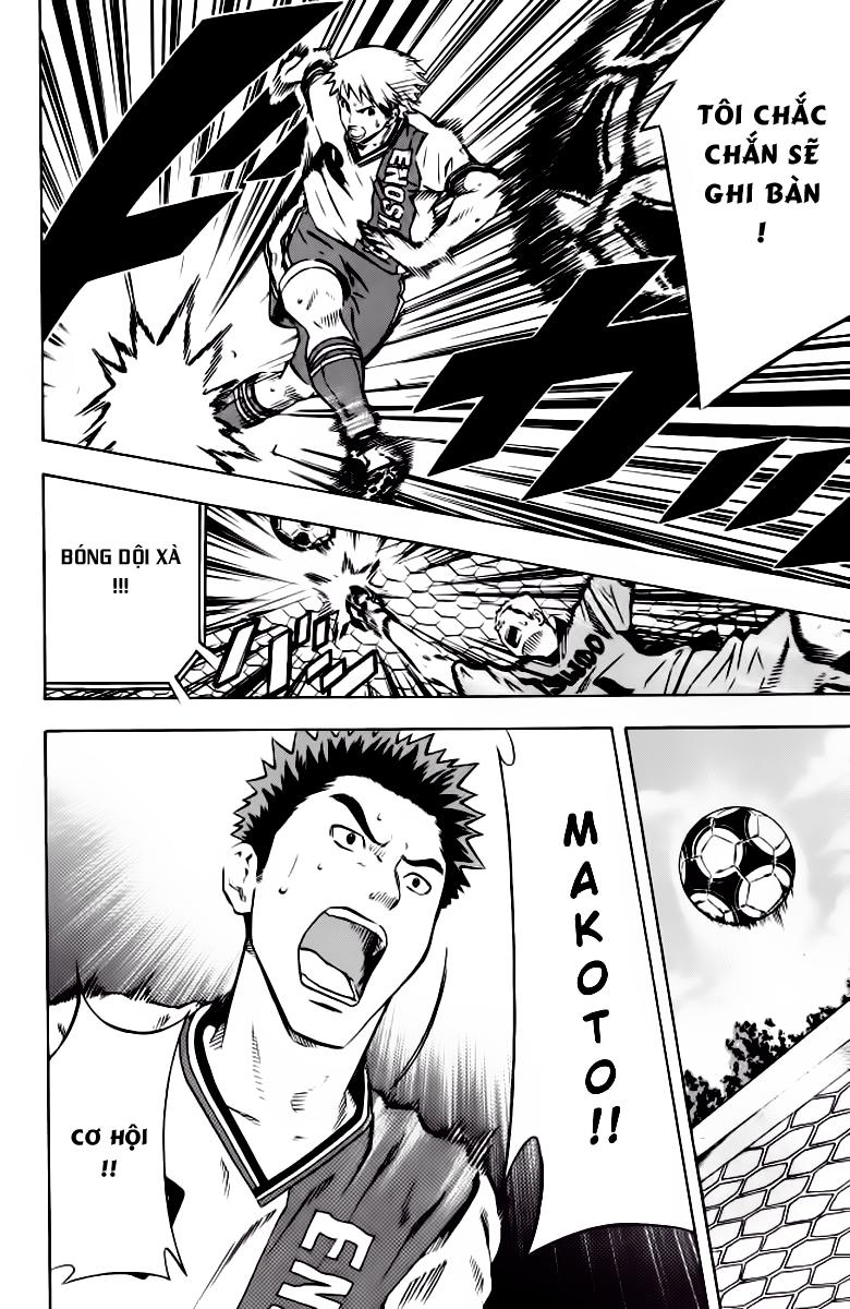 Area No Kishi: Chapter 64
