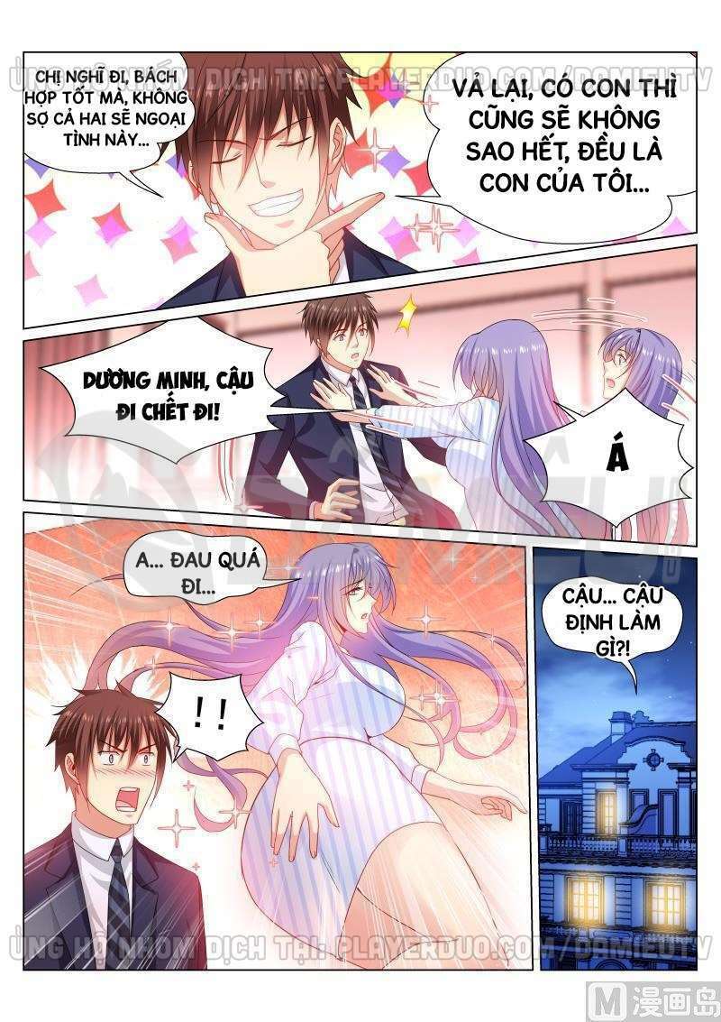 Ngận Thuần Ngận Ái Muội: Chapter 298