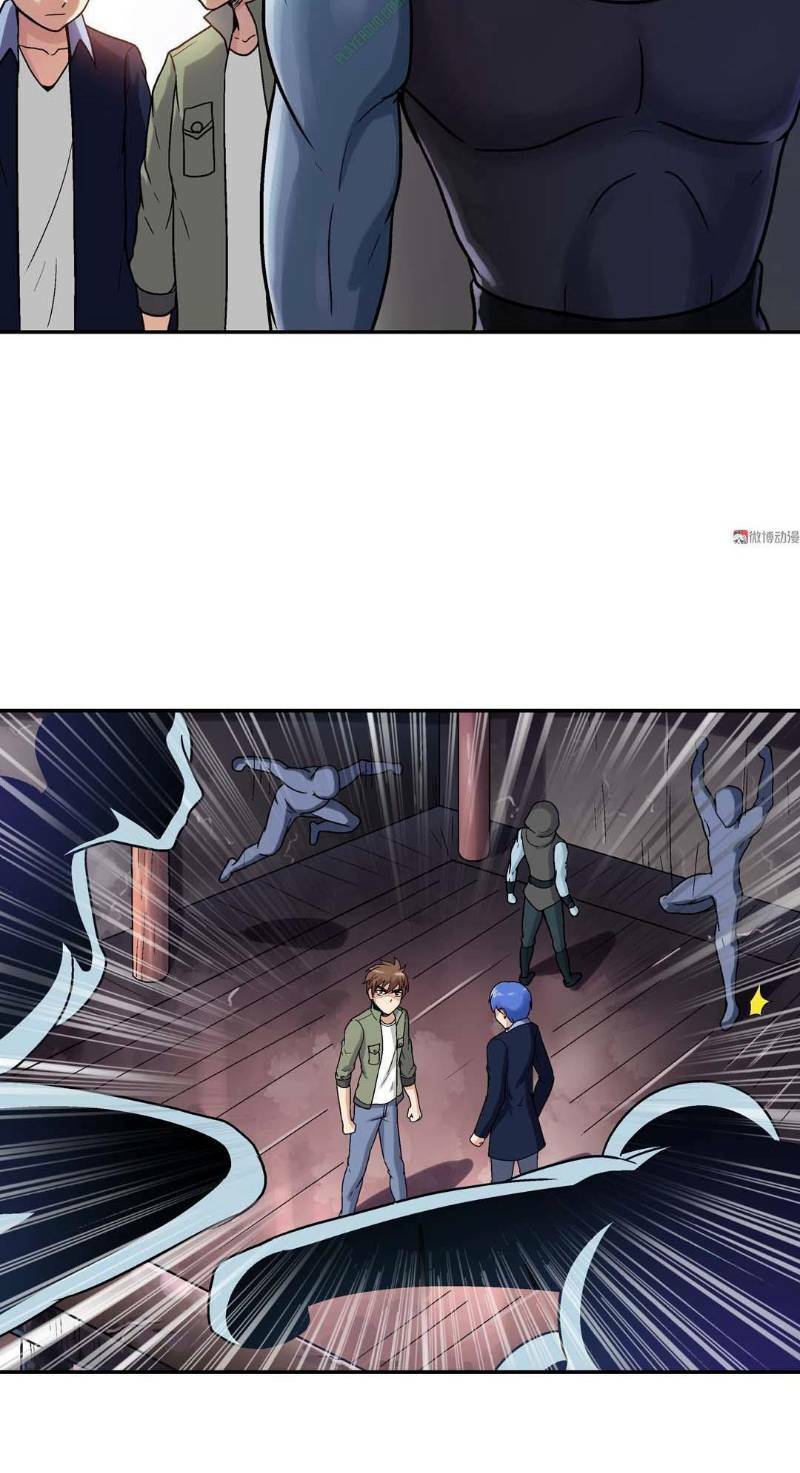 Khống Vận Sư: Chapter 39