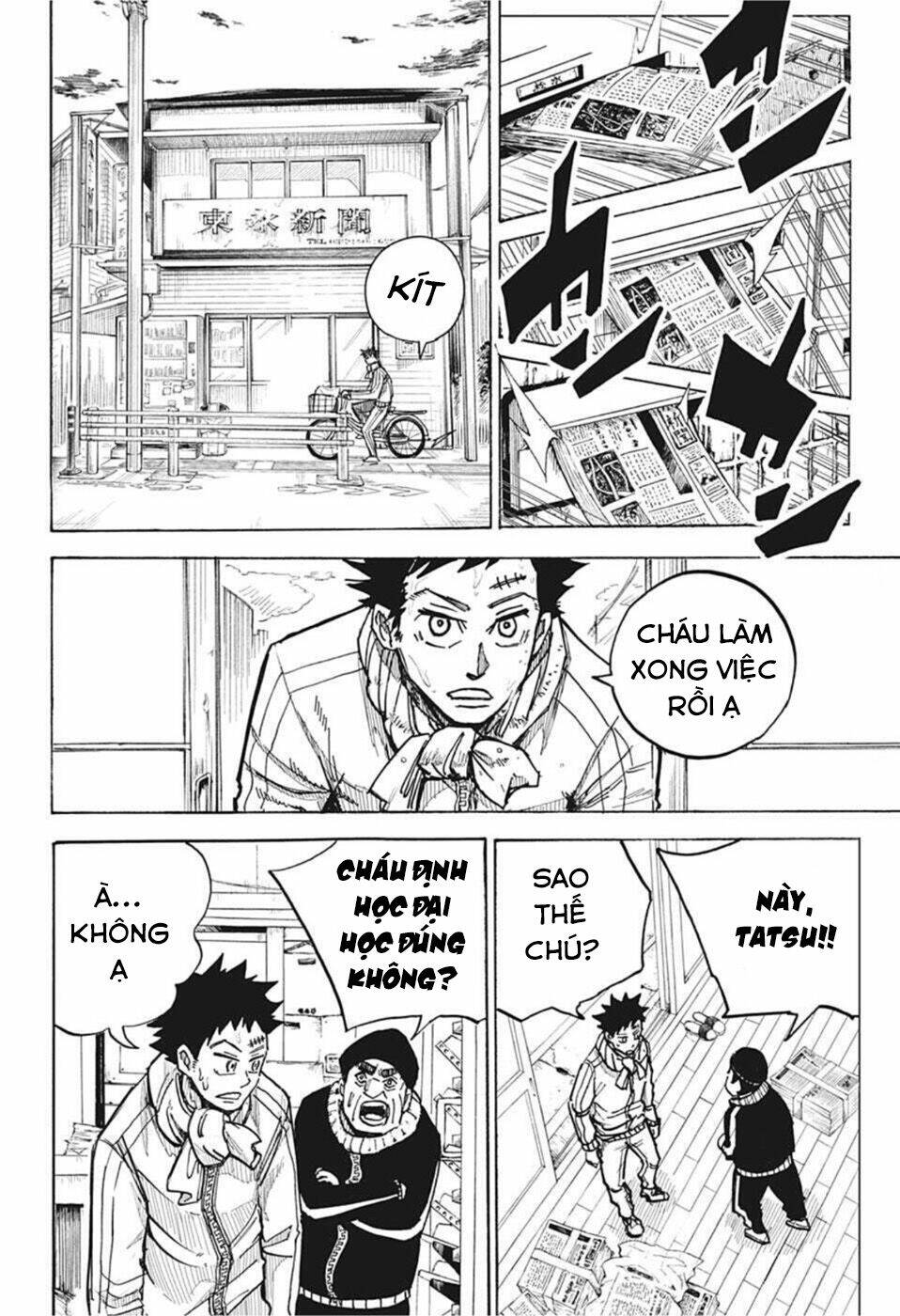 Aliens Area: Chapter 1