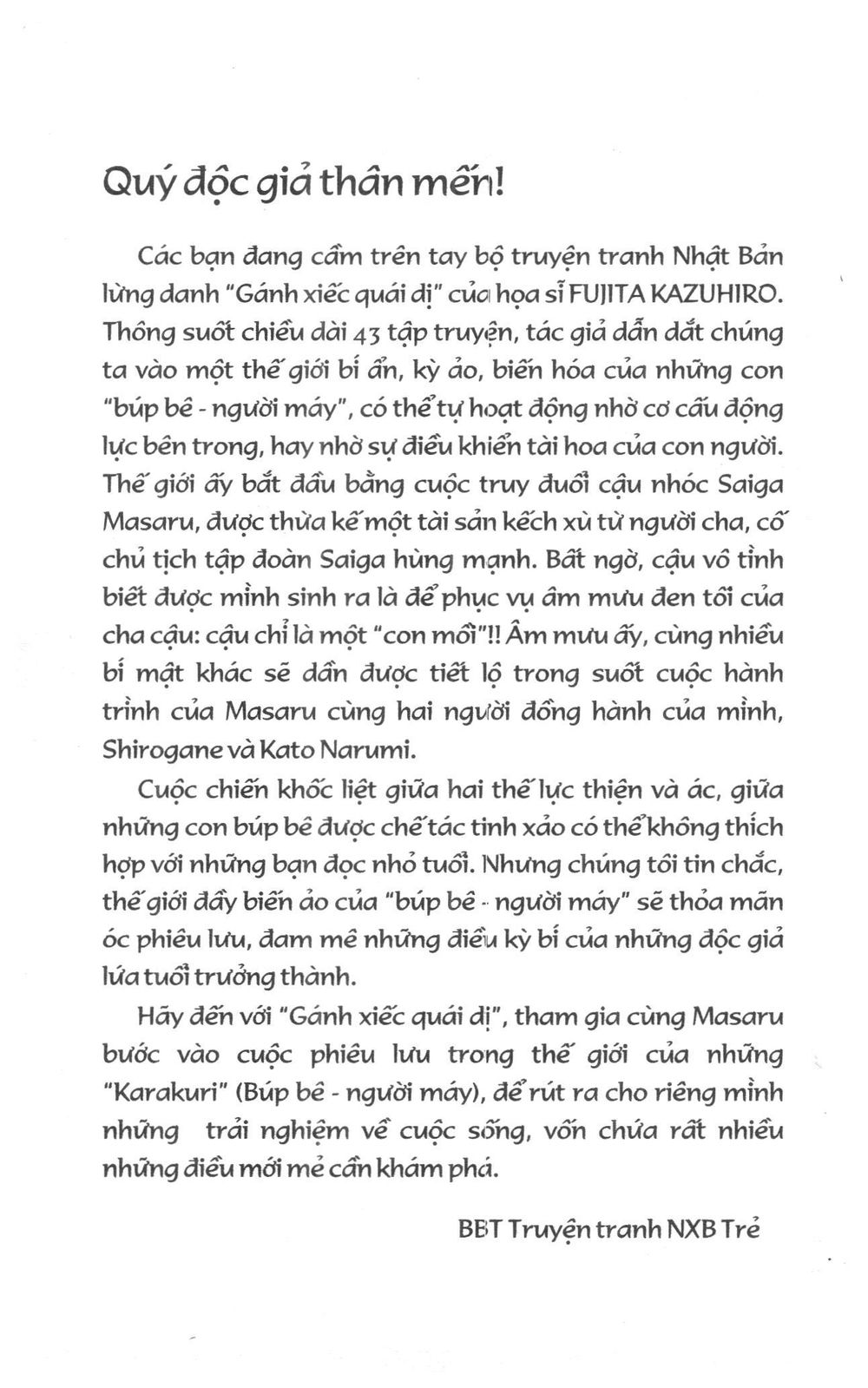 Fujita Kazuhiro: Chapter 6