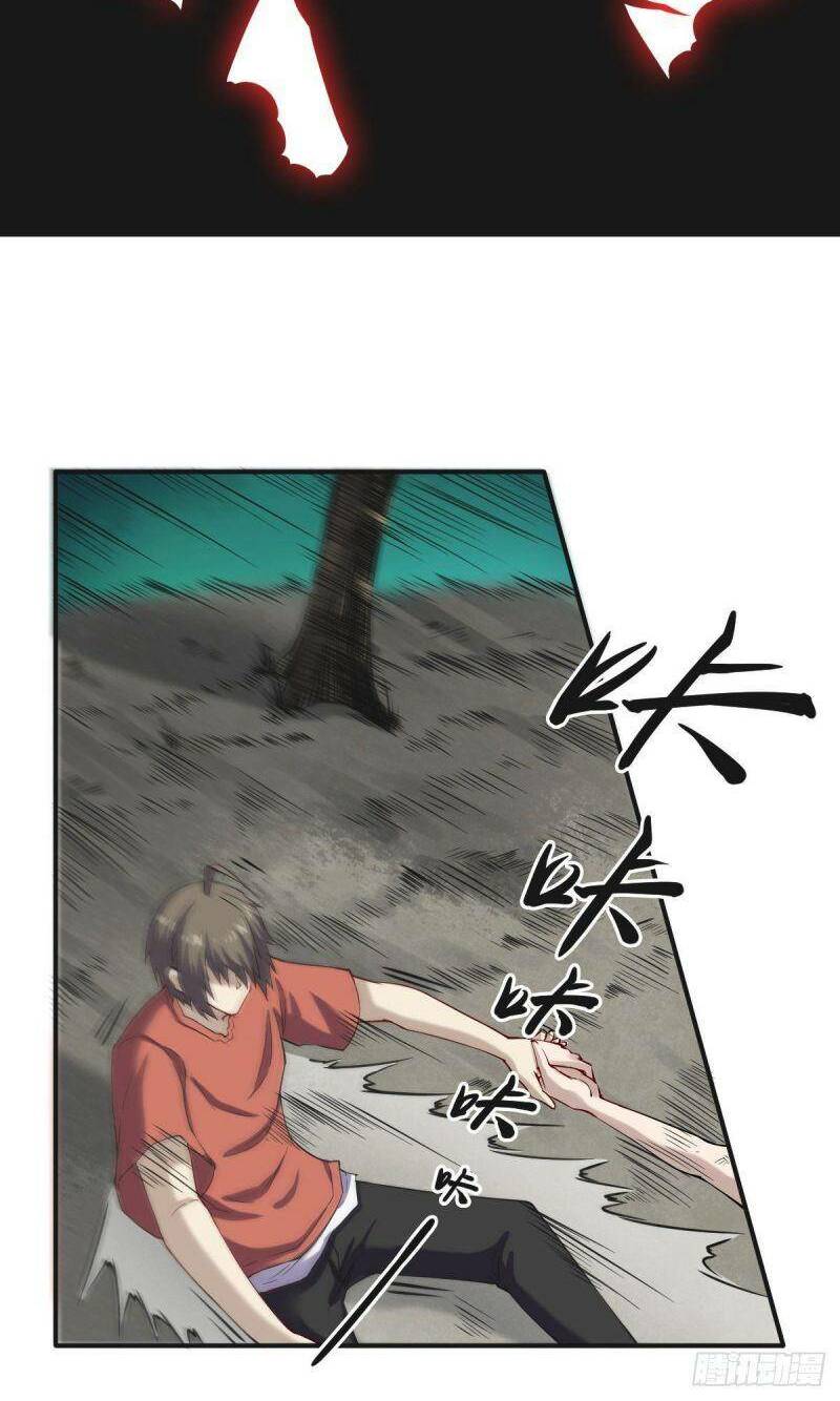 Ta Độ Kiếp Thất Bại Đều Là Tại Ngươi: Chapter 45
