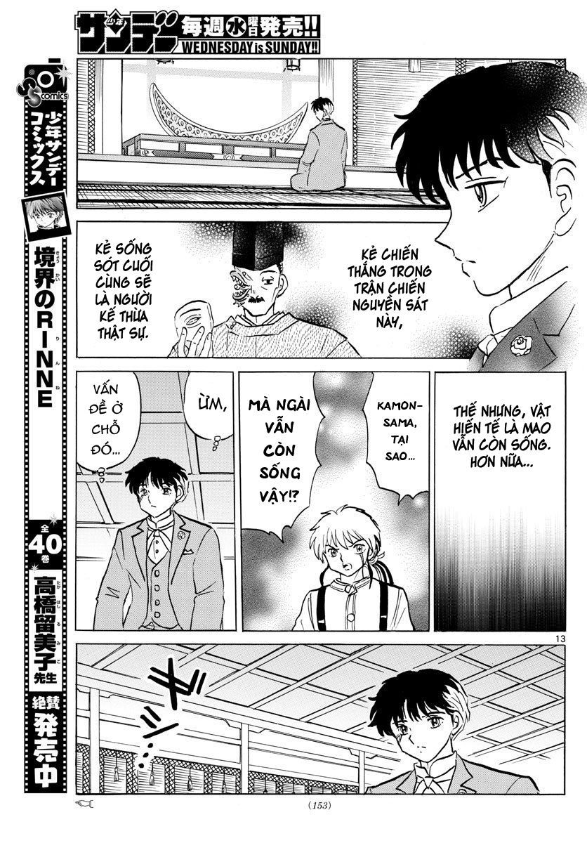 Mao (Takahashi Rumiko): Chapter 39