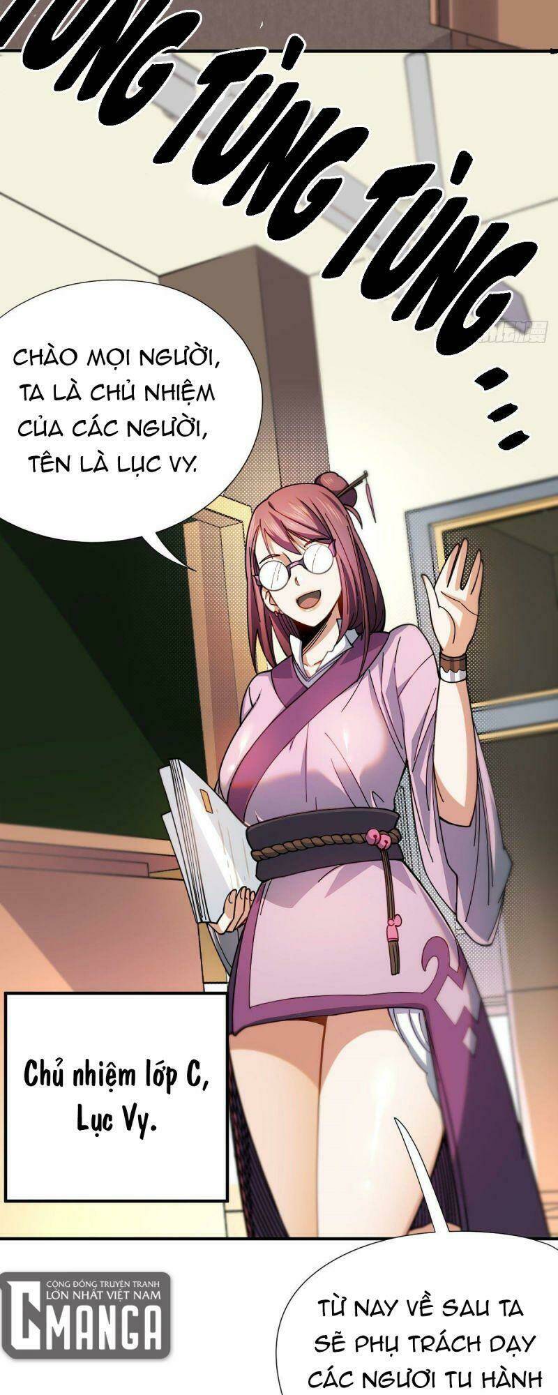 Cửu Vực Chi Thiên Nhãn Quật Khởi: Chapter 11