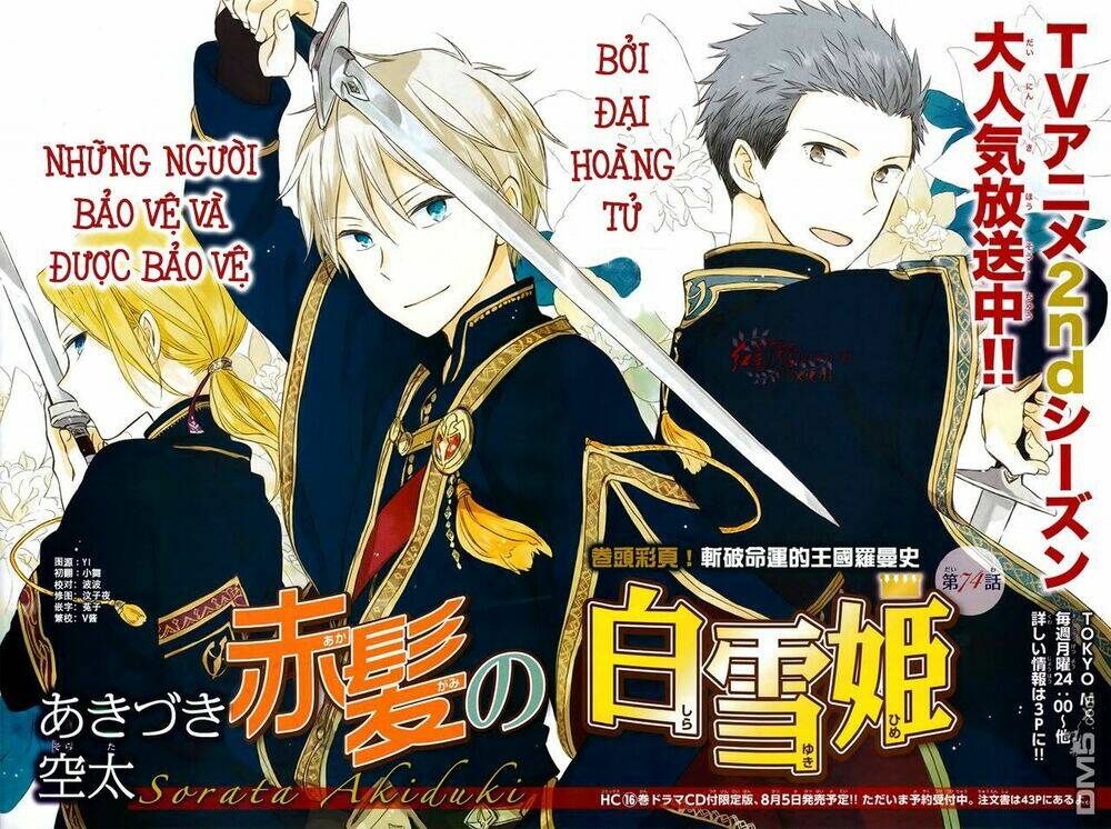 Cô Người Hầu Tóc Đỏ: Chapter 74