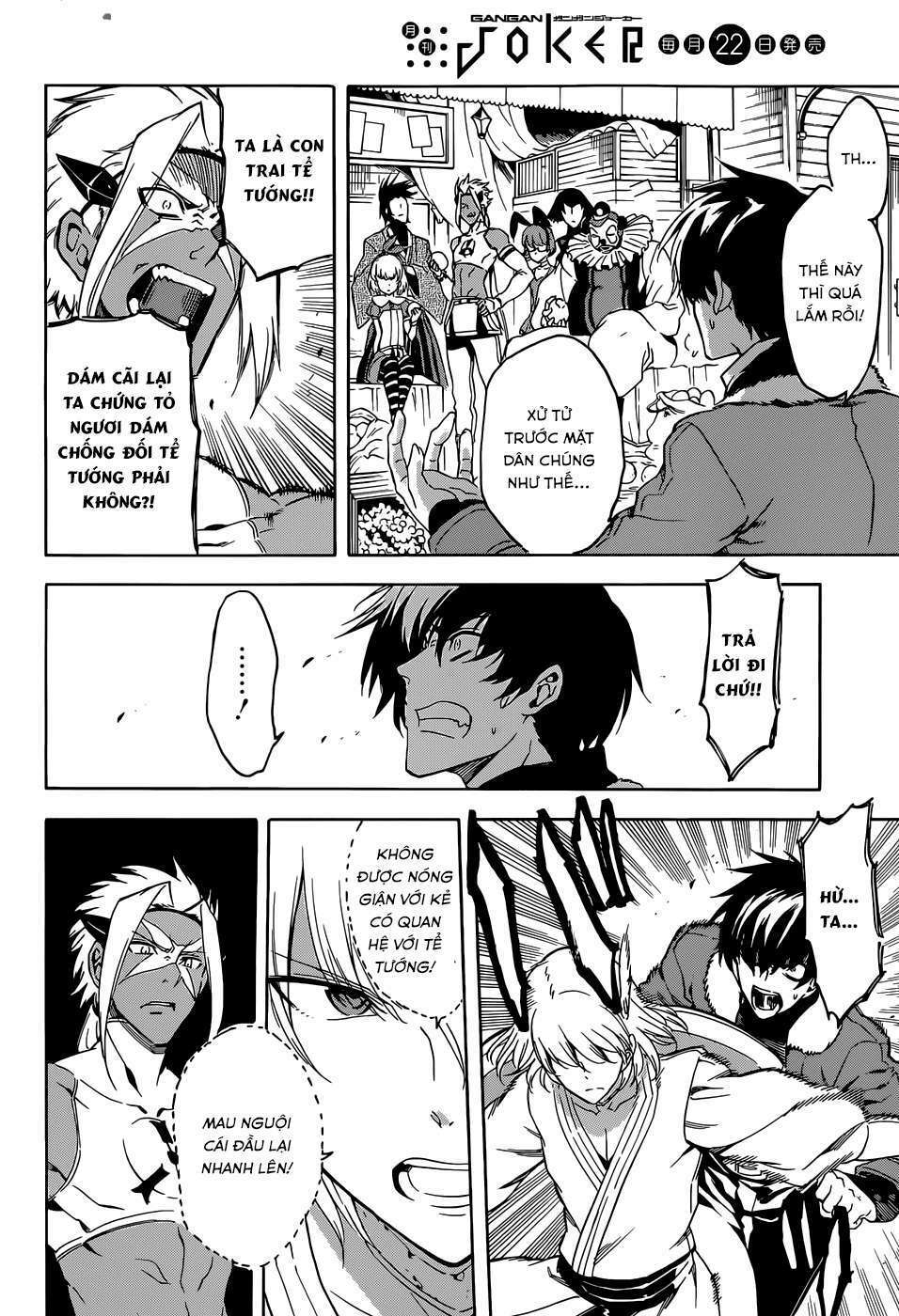 Akame Ga Kiru: Chapter 46