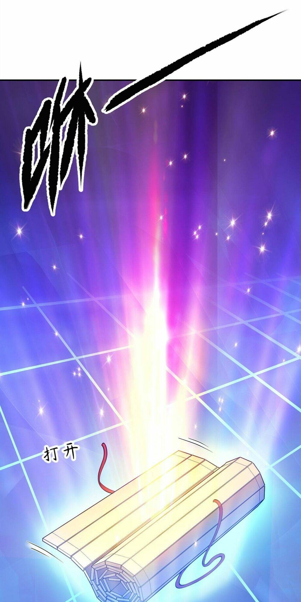 Nữ Tiên Tôn Bận Đào Hôn: Chapter 3.2